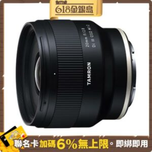 TAMRON 20mm F 2.8 DiIII OSD M1:2 Sony E接環 F050 平行輸入tamron收購