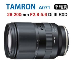 Tamron 28-200mm F2.8-5.6 Di III RXD A071 騰龍(平行輸入) FOR E接環tamron收購