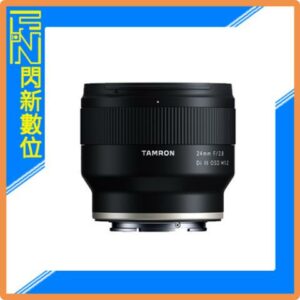 TAMRON 24mm F2.8 Di III OSD M1:2 定焦鏡(24 2.8,F051,公司貨)Sony Etamron收購