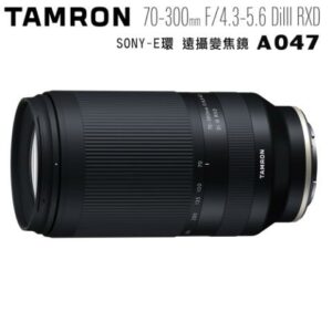 TAMRON  70-300mm F4.5-6.3 Di III RXD  Sony E 接環 A047 (公司貨)tamron收購