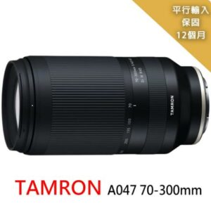 【Tamron 騰龍】70-300mm-A047 望遠變焦鏡*(平行輸入)for SONY Etamron收購